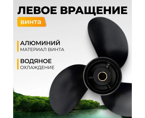 Лодочный мотор BarrakuDA HDF5HAS, фото , изображение 5