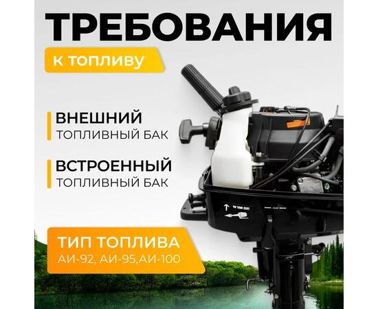 Лодочный мотор BarrakuDA HDF5HAS, фото , изображение 3