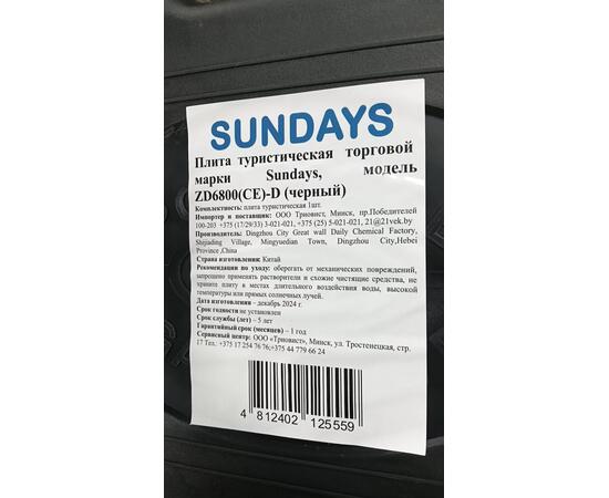 Плита туристическая Sundays ZD6800(CE)-D (черный), фото , изображение 5