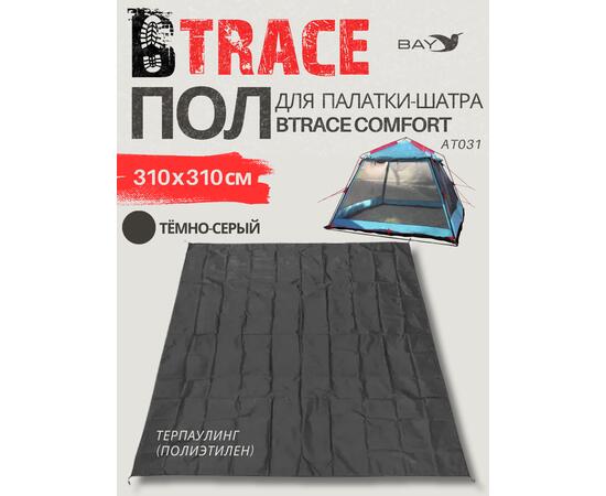 Пол для палатки шатра Btrace Comfort AT031, фото 