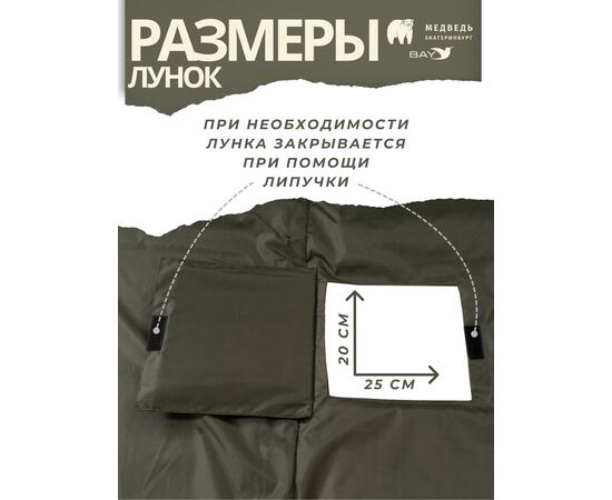 Пол для палатки Медведь Куб 4 (240х240 Оксфорд 210D), фото , изображение 3