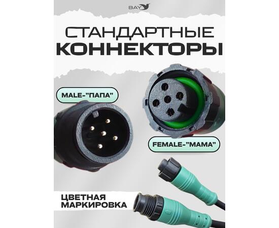 ​Удлинитель кабеля Pointlite 2 м (папа мама)​, фото , изображение 4