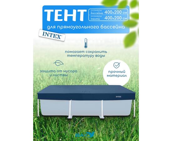 28037 Тент для каркасного бассейна Intex 400 х 200 см, фото 
