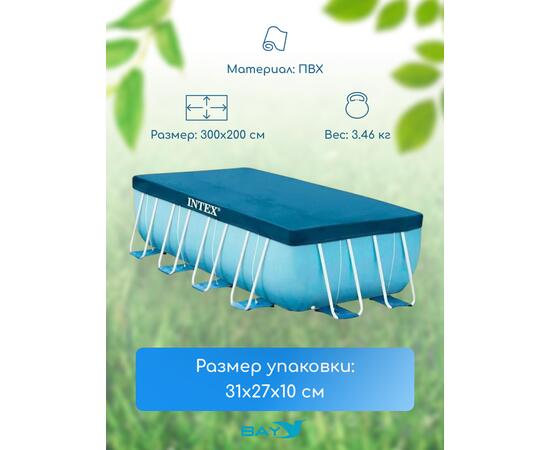 28039 Тент для каркасного бассейна Intex 450 х 220 см, фото , изображение 2