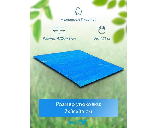 28048 Наземное подстилка 4,72м для бассейнов Intex Pool Ground Cloth, фото , изображение 2