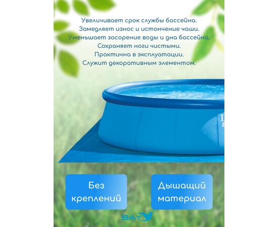 28048 Наземное подстилка 4,72м для бассейнов Intex Pool Ground Cloth, фото , изображение 3