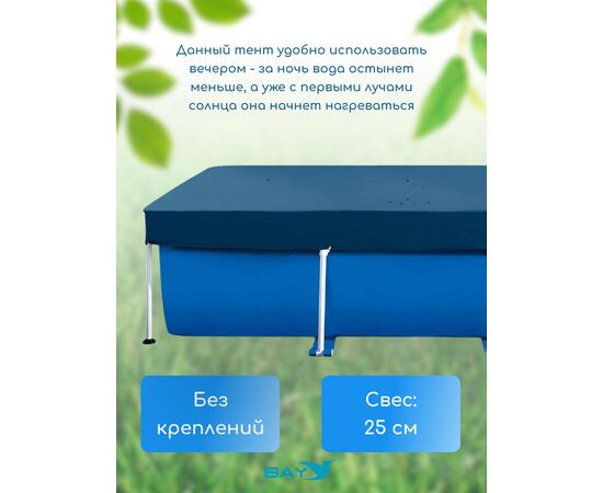 28037 Тент для каркасного бассейна Intex 400 х 200 см, фото , изображение 3