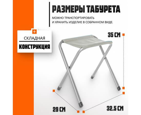 Комплект складной мебели Coyote HKTB-1002 (светло-серый), фото , изображение 5