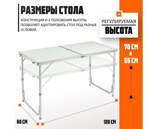 Комплект складной мебели Coyote HKTB-1002 (светло-серый), фото , изображение 4
