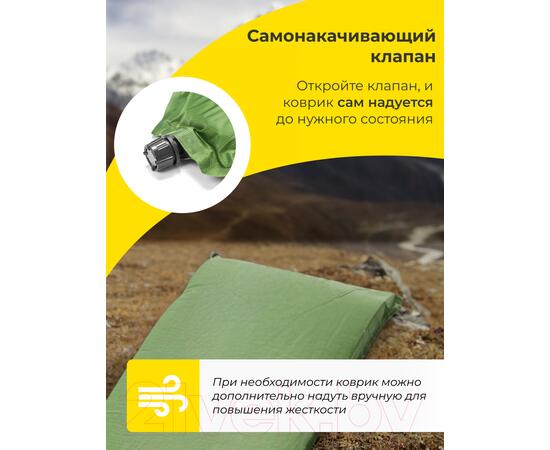 Туристический коврик Sundays ZC-SIM001-2 10см (оливковый), фото , изображение 2