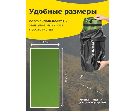 Туристический коврик Sundays ZC-SIM001-2 10см (оливковый), фото , изображение 3