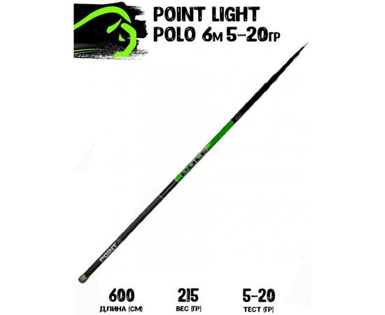 Удилище BISON Point light polo 5-20г б/к 6м 215г, фото 