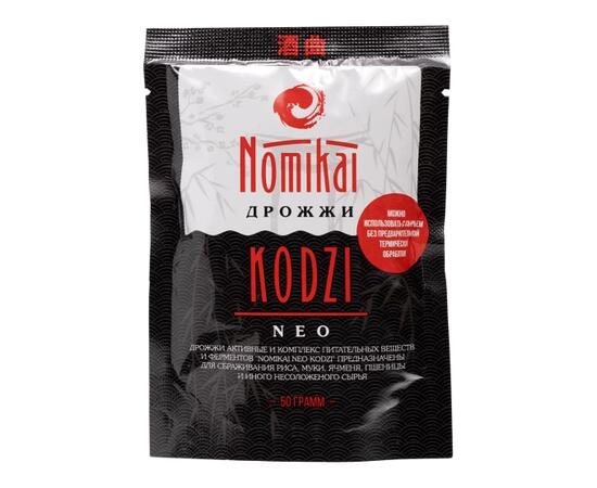 Дрожжи спиртовые Кодзи Nomikai NEO 50 г, фото 