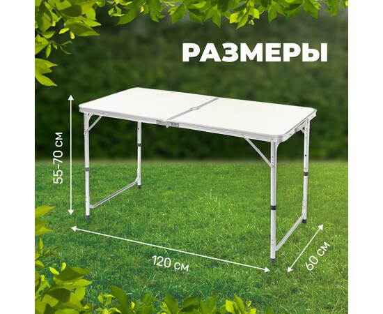 Стол складной Sundays ZC-CT003, фото , изображение 4
