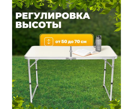 Стол складной Sundays ZC-CT003, фото , изображение 3