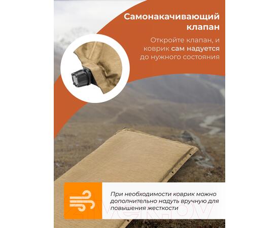Туристический коврик Sundays ZC-SIM006 5см (коричневый), фото , изображение 2