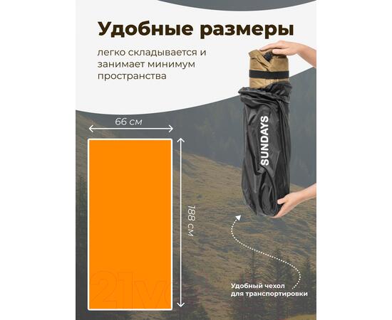 Туристический коврик Sundays ZC-SIM006 5см (коричневый), фото , изображение 3