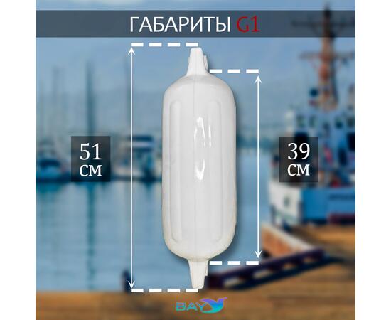Кранец BAY бортовой №1 (размер: 140х500мм, материал: ПВХ, цвет: БЕЛЫЙ), фото , изображение 2
