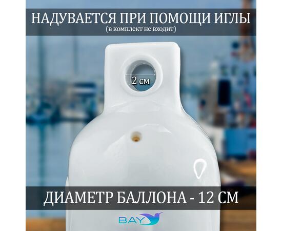 Кранец BAY бортовой №0 (размер: 110х400мм, материал: ПВХ, цвет: БЕЛЫЙ), фото , изображение 3