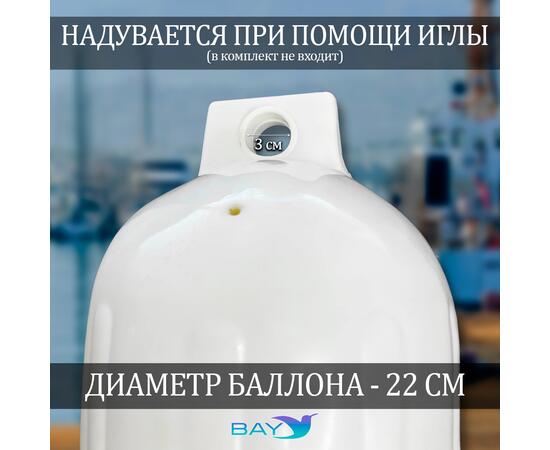 Кранец BAY бортовой №3 (размер: 210х680мм, материал: ПВХ, цвет: БЕЛЫЙ), фото , изображение 3