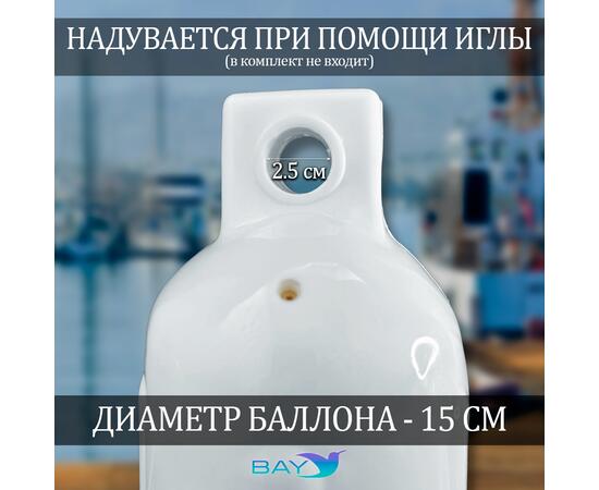 Кранец BAY бортовой №1 (размер: 140х500мм, материал: ПВХ, цвет: БЕЛЫЙ), фото , изображение 3