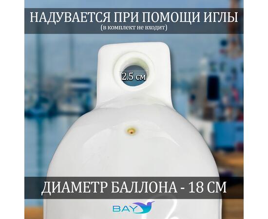Кранец BAY бортовой №2 (размер: 160х580мм, материал: ПВХ, цвет: БЕЛЫЙ), фото , изображение 3