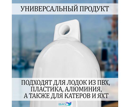 Кранец BAY бортовой №2 (размер: 160х580мм, материал: ПВХ, цвет: БЕЛЫЙ), фото , изображение 4