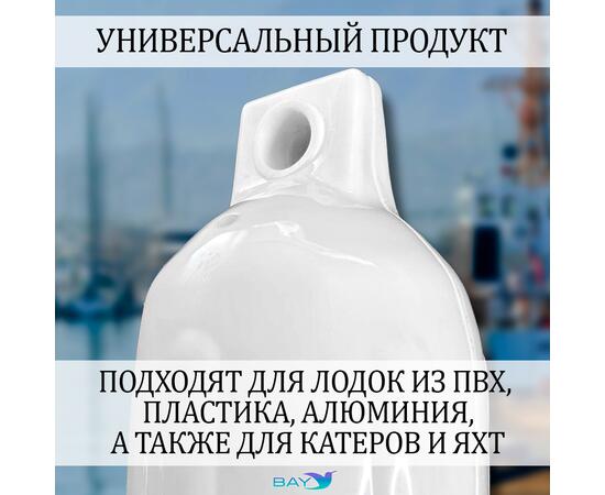 Кранец BAY бортовой №1 (размер: 140х500мм, материал: ПВХ, цвет: БЕЛЫЙ), фото , изображение 4