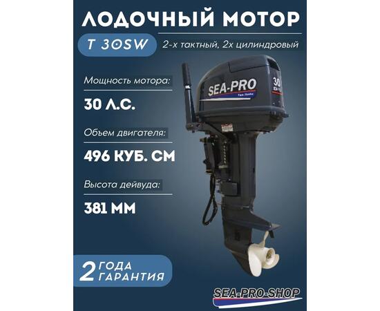 Лодочный мотор Sea-Pro T 30SW, фото 