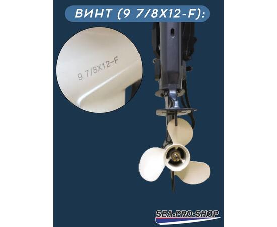 Лодочный мотор Sea-Pro T 30SW, фото , изображение 6