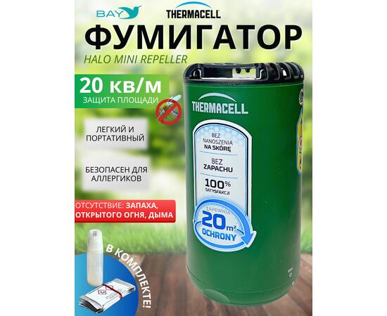 Фумигатор от комаров Thermacell Halo Mini Repeller Forest противомоскитный прибор (темно-зеленый), Цвет: темно-зеленый, фото 