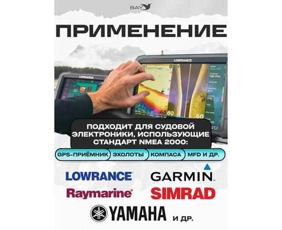 Кабель переходник Nmea 2000 male-male(папа-папа), фото , изображение 2