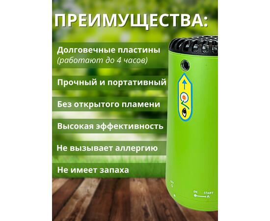 Фумигатор от комаров Thermacell Halo Mini Repeller Green противомоскитный прибор (зеленый), Цвет: зеленый, фото , изображение 3
