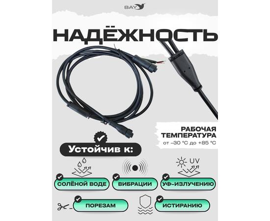 Кабель прямого подключения к эхолоту для NMEA 2000, фото , изображение 3