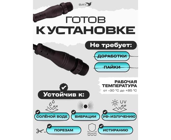 Кабель переходник Nmea 2000 male-male(папа-папа), фото , изображение 3