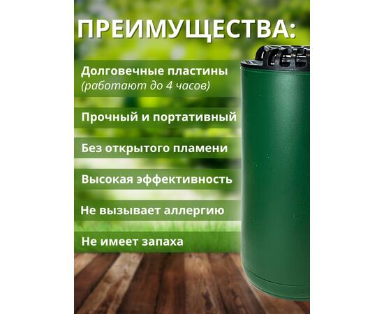 Фумигатор от комаров Thermacell Halo Mini Repeller Forest противомоскитный прибор (темно-зеленый), Цвет: темно-зеленый, фото , изображение 3