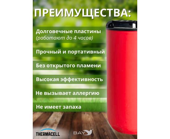 Фумигатор от комаров Thermacell Halo Mini Repeller Magenta противомоскитный прибор (малиновый), Цвет: малиновый, фото , изображение 3