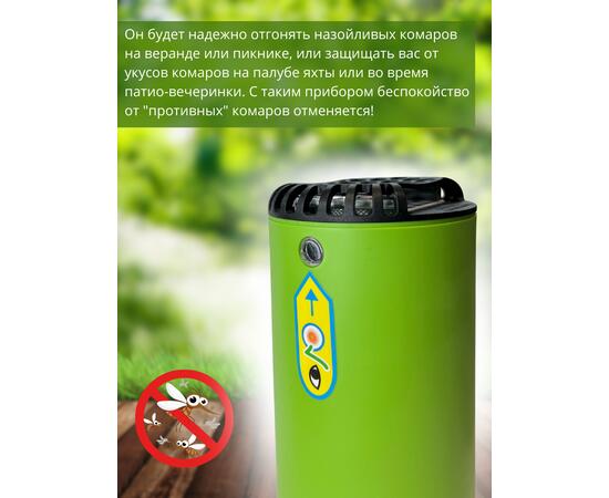 Фумигатор от комаров Thermacell Halo Mini Repeller Green противомоскитный прибор (зеленый), Цвет: зеленый, фото , изображение 4