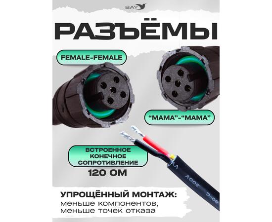Кабель прямого подключения к эхолоту для NMEA 2000, фото , изображение 4
