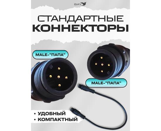 Кабель переходник Nmea 2000 male-male(папа-папа), фото , изображение 4