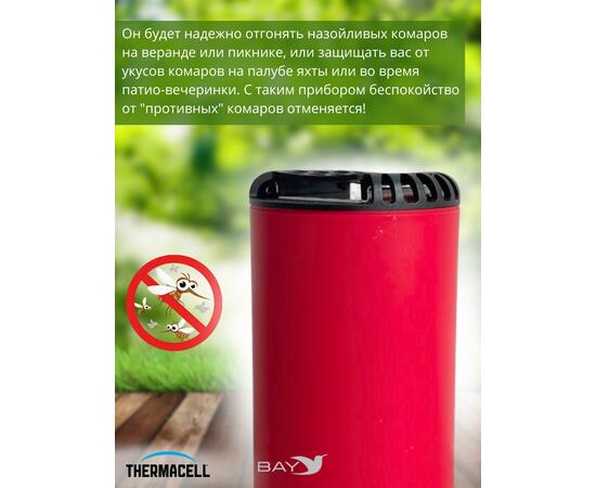 Фумигатор от комаров Thermacell Halo Mini Repeller Magenta противомоскитный прибор (малиновый), Цвет: малиновый, фото , изображение 4