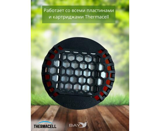 Фумигатор от комаров Thermacell Halo Mini Repeller Magenta противомоскитный прибор (малиновый), Цвет: малиновый, фото , изображение 5