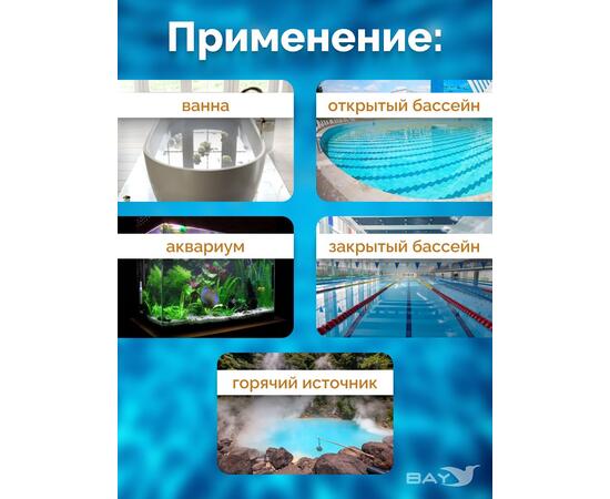 28093 Термометр для бассейна Intex, фото , изображение 5