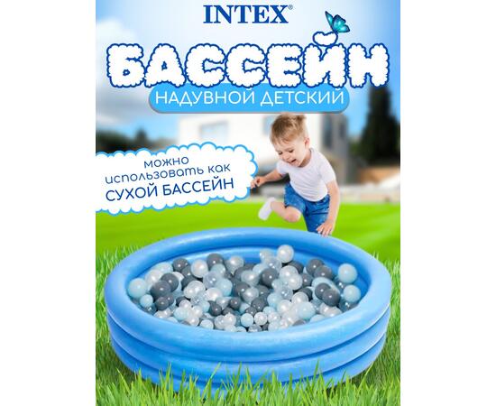 59416 Бассейн детский надувной Intex Кристалл, 114 х 25 см, от 2 лет, фото , изображение 4