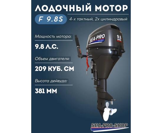 Лодочный мотор Sea-Pro F 9.8S, фото 