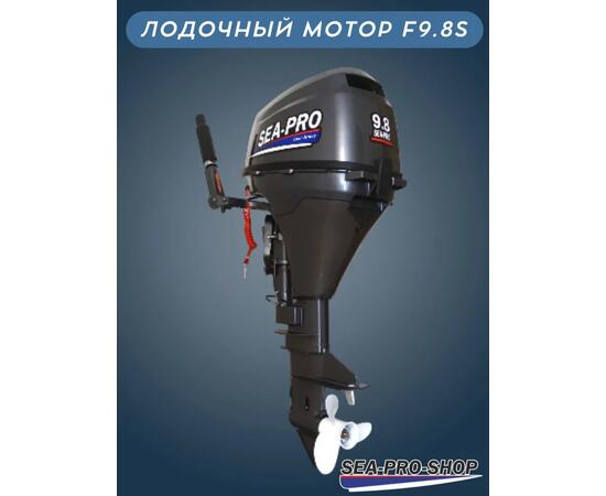 Лодочный мотор Sea-Pro F 9.8S, фото , изображение 6