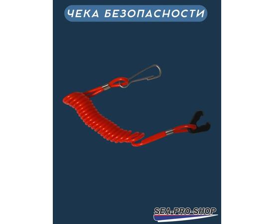 Лодочный мотор Sea-Pro T 5S, фото , изображение 4