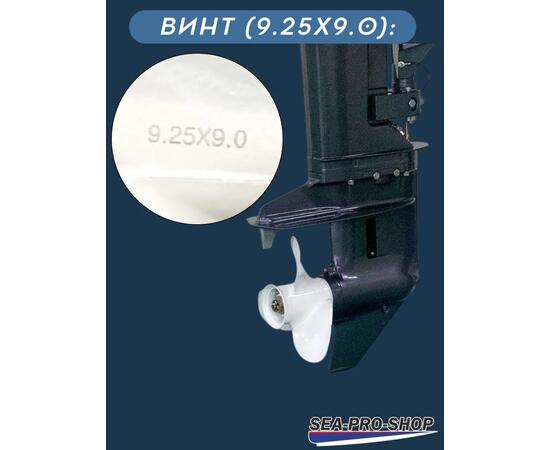 Лодочный мотор Sea-Pro Т 9.9S PRO (18 л. с.), фото , изображение 5