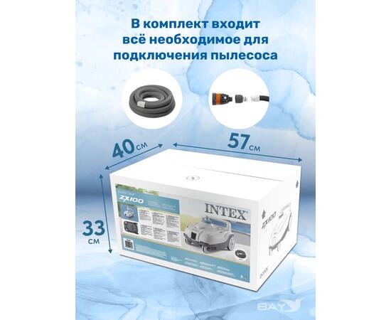 28006 Автопылесос для бассейна Intex, фото , изображение 4