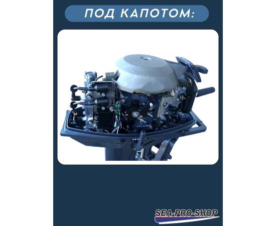 Лодочный мотор Sea-Pro T 30S, фото , изображение 5